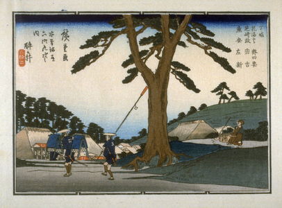 歌川広重: Samegai, pl.62 from a quarter-block copy of Sixty-nine Stations of the Kiso Highway (Kisokaido rokujukyu tsui) - Legion of Honor