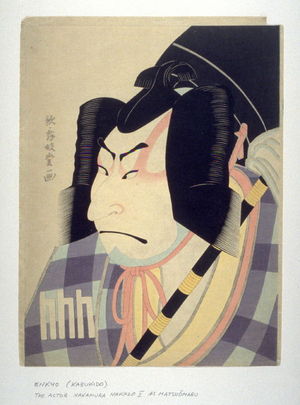 Enkyo: Actor Nakamura Nakazo II as Matsuomaru - Legion of Honor
