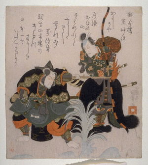 Utagawa Kunisada: [Ichikawa Danjuro VII and Seki Sanjuro II(?) as warriors] - Legion of Honor