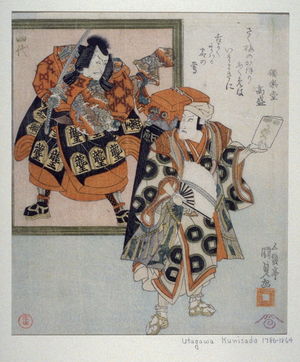 Utagawa Kunisada, 歌川国貞 (Utagawa Kunisada)による浮世絵「[Two Actors]」