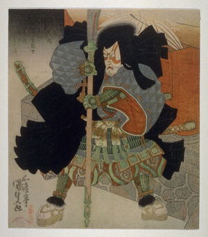 Unsigned: The Actor Ichikawa Danjuro VII as the Taira Warrior Akushichibyoe Kagekiyo - Legion of Honor