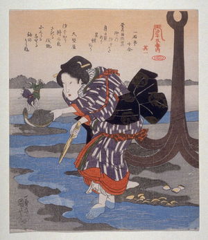 Japanese Print "Surimono" by Utagawa Kuniyoshi, 歌川国芳 (Utagawa Kuniyoshi)