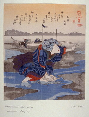 Utagawa Kuniyoshi: Surimono - Legion of Honor