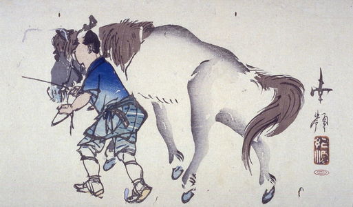 Suzuki Nanrei, 鈴木南嶺 (Suzuki Nanrei)による浮世絵「[Man leading a horse]」