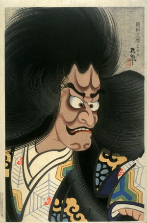 Tadanori Yokoo: Actor at Tsuchigumo, The Earth Spider, from Kumadori Juhachiban, a series of 18 portraits of actors in make up - Legion of Honor
