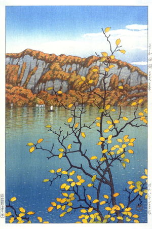 Kawase Hasui, 川瀬巴水 (Kawase Hasui)による浮世絵「Lake Towada」