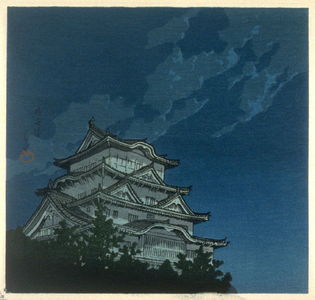 Kawase Hasui: Himeji Castle - Legion of Honor
