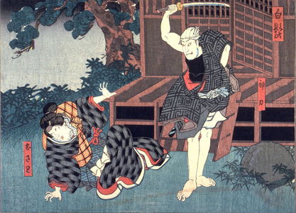 Utagawa Kunisada, 歌川国貞 (Utagawa Kunisada)による浮世絵「White Beard (Shirahige))with the Actors as Shinriki (?) and Osawa from an untitled series of half-block scenes from kabuki plays」