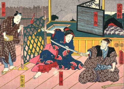 Utagawa Kunisada: Inuzuka Village (Inuzuka mura) with ther actors as Bansaku, Shinno, and Shunsuke (?) from an untitled series of half-block scenes from kabuki plays - Legion of Honor