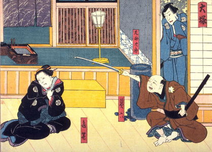 歌川国貞: Otsuka with the Actors as Samojiro, Gamaroku, and Kamebako (?)from an untitled series of half-block scenes from kabuki play - Legion of Honor