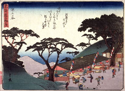 歌川広重: Hodogaya, no. 5 from a series of Fifty-three Stations of the Tokaido (Tokaido gojusantsugi) - Legion of Honor