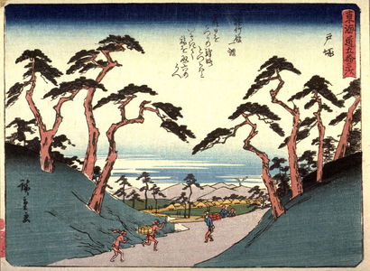 Utagawa Hiroshige: Totsuka, no. 6 from a series of Fifty-three Stations of the Tokaido (Tokaido gojusantsugi) - Legion of Honor