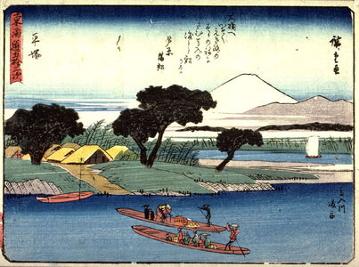 Utagawa Hiroshige: Hiratsuka, no. 8 from a series of Fifty-three Stations of the Tokaido (Tokaido gojusantsugi) - Legion of Honor