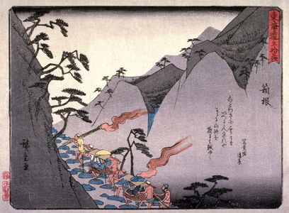 歌川広重: Hakone, no. 11 from a series of Fifty-three Stations of the Tokaido (Tokaido gojusantsugi) - Legion of Honor