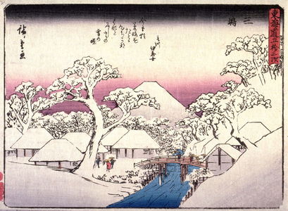 Utagawa Hiroshige: Mishima, no. 12 from a series of Fifty-three Stations of the Tokaido (Tokaido gojusantsugi) - Legion of Honor