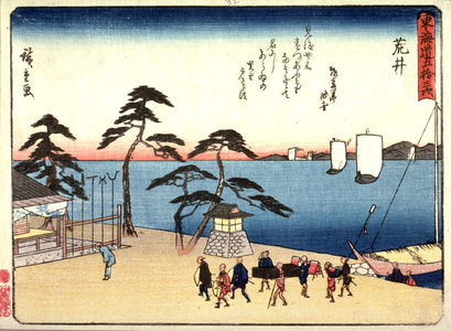Utagawa Hiroshige: Arai, no. 32 from a series of Fifty-three Stations of the Tokaido (Tokaido gojusantsugi) - Legion of Honor