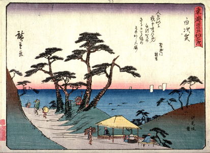 Utagawa Hiroshige: Shirasuka, no. 33 from a series of Fifty-three Stations of the Tokaido (Tokaido gojusantsugi) - Legion of Honor