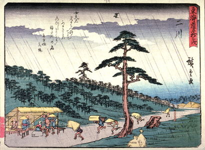 Utagawa Hiroshige: Futagawa, no. 34 from a series of Fifty-three Stations of the Tokaido (Tokaido gojusantsugi) - Legion of Honor