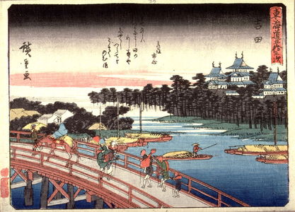 Utagawa Hiroshige: Yoshida, no. 35 from a series of Fifty-three Stations of the Tokaido (Tokaido gojusantsugi) - Legion of Honor