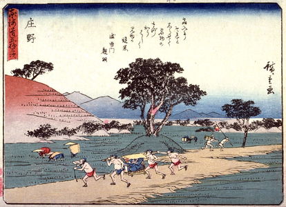 Utagawa Hiroshige: Shono,no. 46 from a series of Fifty-three Stations of the Tokaido (Tokaido gojusantsugi) - Legion of Honor