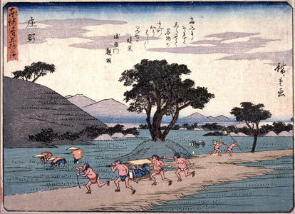 Utagawa Hiroshige: Shono, no. 46 from a series of Fifty-three Stations of the Tokaido (Tokaido gojusantsugi) - Legion of Honor