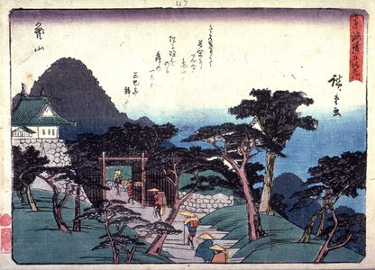 Utagawa Hiroshige: Kameyama,no. 47 from a series of Fifty-three Stations of the Tokaido (Tokaido gojusantsugi) - Legion of Honor