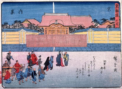 Utagawa Hiroshige: The Imperial Palace in Kyoto (Kyo dairi), no. 56 from a series of Fifty-three Stations of the Tokaido (Tokaido gojusantsugi) - Legion of Honor