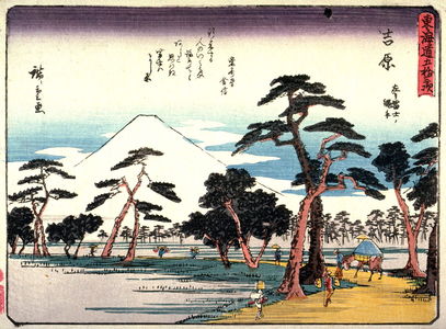 歌川広重: Yoshiwara, no. 15 from a series of Fifty-three Stations of the Tokaido (Tokaido gojusantsugi) - Legion of Honor