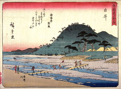 Utagawa Hiroshige: Yui, no. 17 from a series of Fifty-three Stations of the Tokaido (Tokaido gojusantsugi) - Legion of Honor