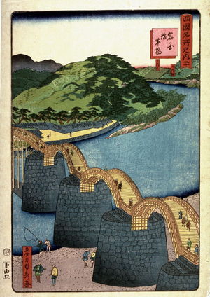 歌川貞秀: No. 20, The Brocade Sash Bridge in Iwakuni ( Iwakuni Kintaibashi), from the series Famous Places in Western Japan (Saikoku meisho no ushi) - Legion of Honor