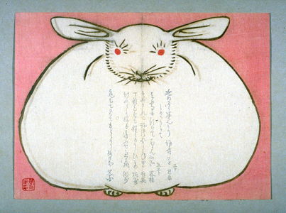 Tosui: [Rabbit] - Legion of Honor