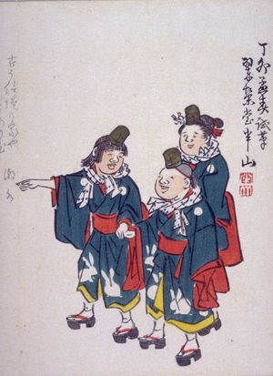 Matsukawa Hanzan: [Three Children] - Legion of Honor