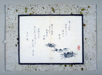 Ko Do: [Three small crabs] - Legion of Honor