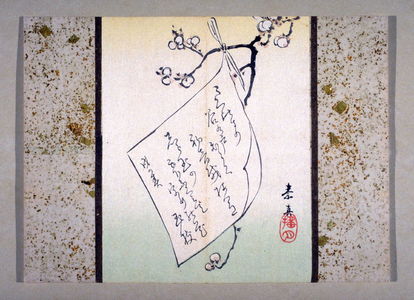 Yamagata Soshin: [Poem tied to plum branch] - Legion of Honor