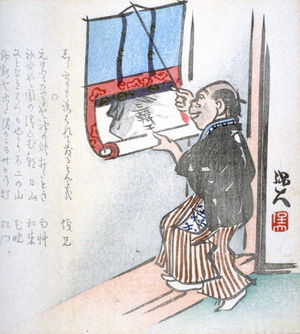 Hodai: [Man hanging a picture scroll] - Legion of Honor