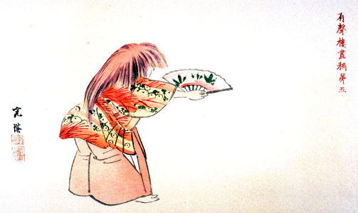 西山完瑛: Number Five, Dancer with red wig and fan - from Sketches by Yinseiro - Legion of Honor