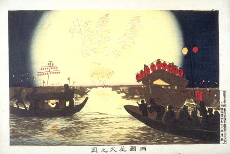 Kobayashi Kiyochika: Fireworks at Ryogoku - Legion of Honor