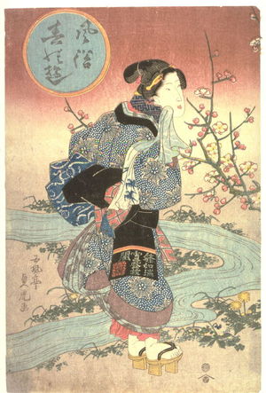 Utagawa Sadatora: Young Woman by a Stream, from the series Elegant Spring Pastimes (Furyu haru no asobi), panel from a triptych - Legion of Honor