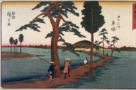 Utagawa Hiroshige: Katabira Bridge on the Katabira River at Hiratsuka (Hiratsuka),no. 8 from the series Fifty-three Stations of the Tokaido (Tokaido gojusantsugi) - Legion of Honor