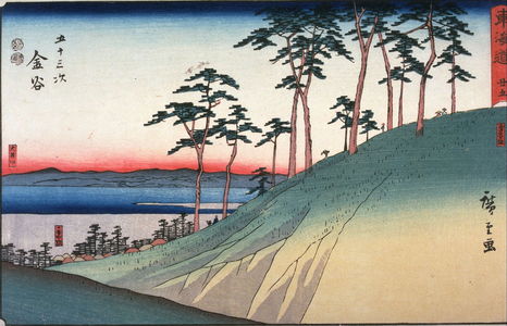 歌川広重: Oi River near Kanaya (Kanaya oigawa), no. 25 from the series Fifty-three Stations of the Tokaido (Tokaido gojusantsugi) - Legion of Honor