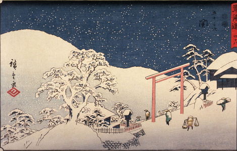 Utagawa Hiroshige: Seki, no. 48 from the series Fifty-three Stations of the Tokaido (Tokaido gojusantsugi) - Legion of Honor