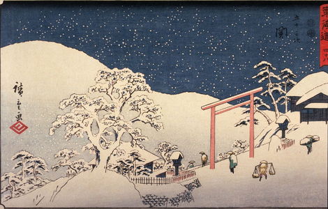 Utagawa Hiroshige, 歌川広重 (Utagawa Hiroshige)による浮世絵「Seki, no. 48 from the series Fifty-three Stations of the Tokaido (Tokaido gojusantsugi)」