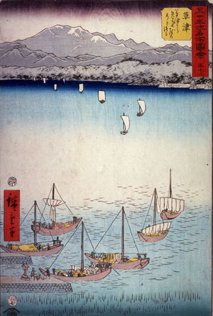 Utagawa Hiroshige: Bow and String Route from Yabase to Kusatsu (Kusatsu kusatsu kara yabase e michi no yumi to tsuru), no. 53 from the series Famous Places near the Fifty-three Stations of the Tokaido (Gojusantsugi meisho zue) - Legion of Honor