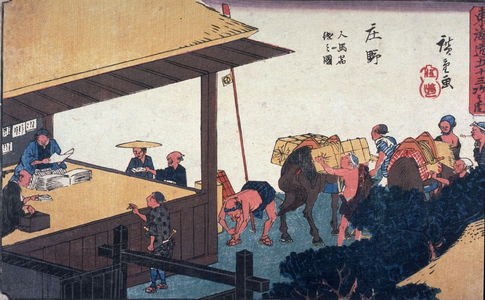 歌川広重: Changing Men and Horses at Shono (Shono jimba yadotsugi no zu), from a series Fifty-three Stations of the Tokaido (Tokaido gojusantsugi no zu) - Legion of Honor