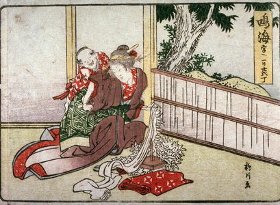 Shigenobu: Narumi, no.46 from an untitled Tokaido series (reissue of Hokusai's Tokaido series for poetry circle of Okazaki) - Legion of Honor