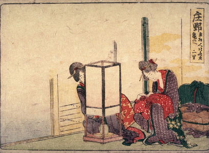 Katsushika Hokusai: Shono, no.51 from an untitled Tokaido series (reissue of Hokusai's Tokaido series for poetry circle of Okazaki) - Legion of Honor