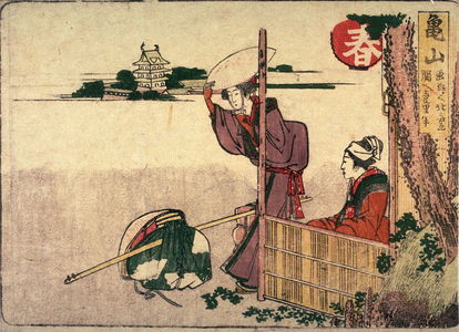 Katsushika Hokusai: Kameyama, no.52 from an untitled Tokaido series (reissue of Hokusai's Tokaido series for poetry circle of Okazaki) - Legion of Honor