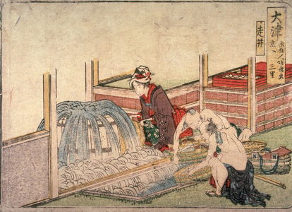 Katsushika Hokusai: Running Well at Otsu (Otsu hashirai), no.59 from an untitled Tokaido series (reissue of Hokusai's Tokaido series for poetry circle of Okazaki) - Legion of Honor