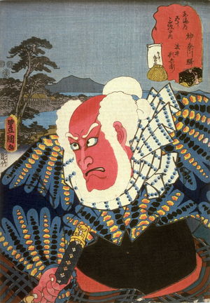 Utagawa Kunisada: Kanagawa - Legion of Honor