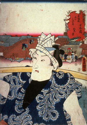 Utagawa Kunisada: (No.1) Nihombashi - Legion of Honor